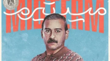 سعادة واضحة.. أحمد عزمي يشارك مشاعره تجاه دوره في مسلسل ميد تيرم